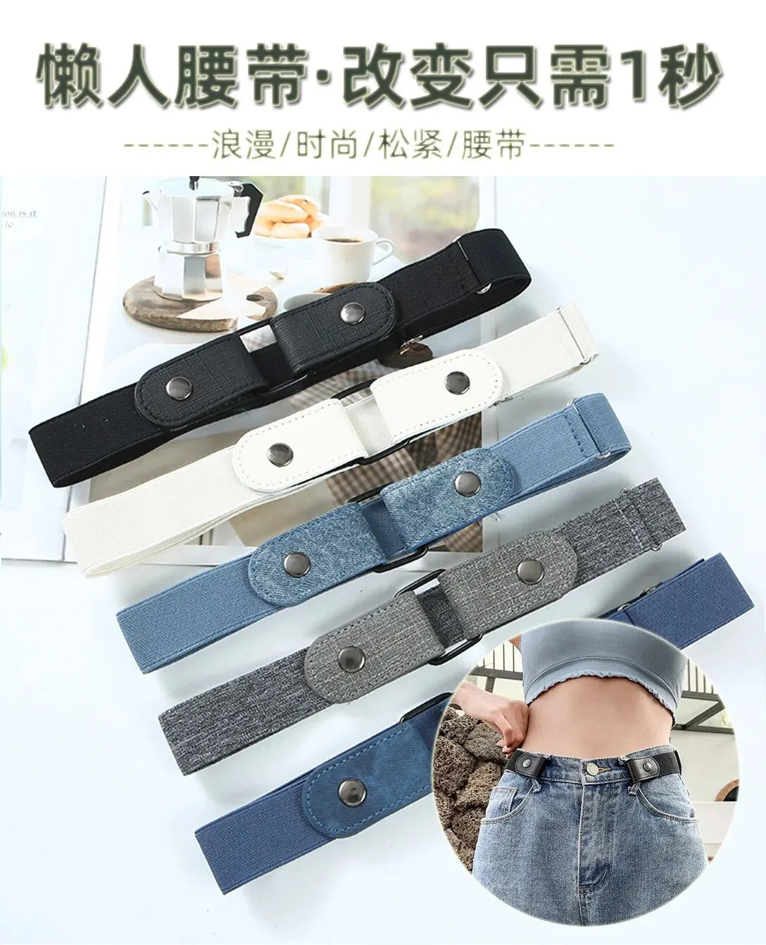 New Adjustable Stretch Elastic Waist Band Invisible Belt Buckle-Free Belts for Women Men Jean Pants Dress No Buckle Easy To Wear