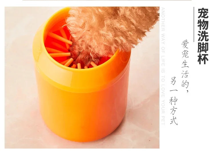 S/M/L Portable Dog Paw Cleaner Cup Soft Silicone Foot Cleaning Brush Pet Dogs Towel Foot Washer Foot Cleaning Bucket Dog Toy