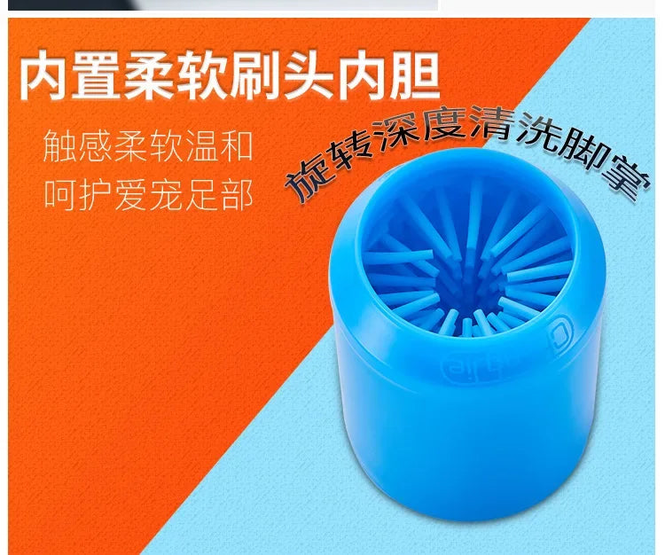 S/M/L Portable Dog Paw Cleaner Cup Soft Silicone Foot Cleaning Brush Pet Dogs Towel Foot Washer Foot Cleaning Bucket Dog Toy