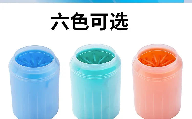 S/M/L Portable Dog Paw Cleaner Cup Soft Silicone Foot Cleaning Brush Pet Dogs Towel Foot Washer Foot Cleaning Bucket Dog Toy