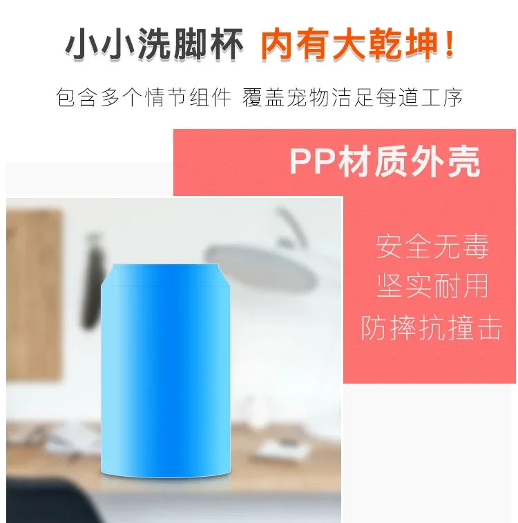 S/M/L Portable Dog Paw Cleaner Cup Soft Silicone Foot Cleaning Brush Pet Dogs Towel Foot Washer Foot Cleaning Bucket Dog Toy