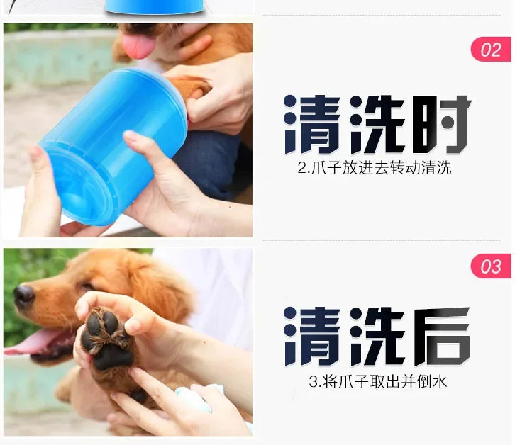 S/M/L Portable Dog Paw Cleaner Cup Soft Silicone Foot Cleaning Brush Pet Dogs Towel Foot Washer Foot Cleaning Bucket Dog Toy